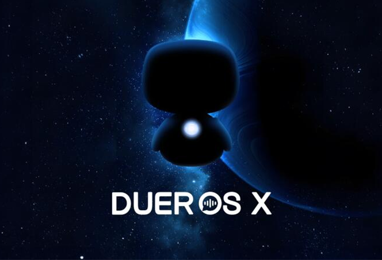 百度發(fā)布“全球首個(gè) AI 原生操作系統(tǒng)”DuerOS X，用于小度音箱等