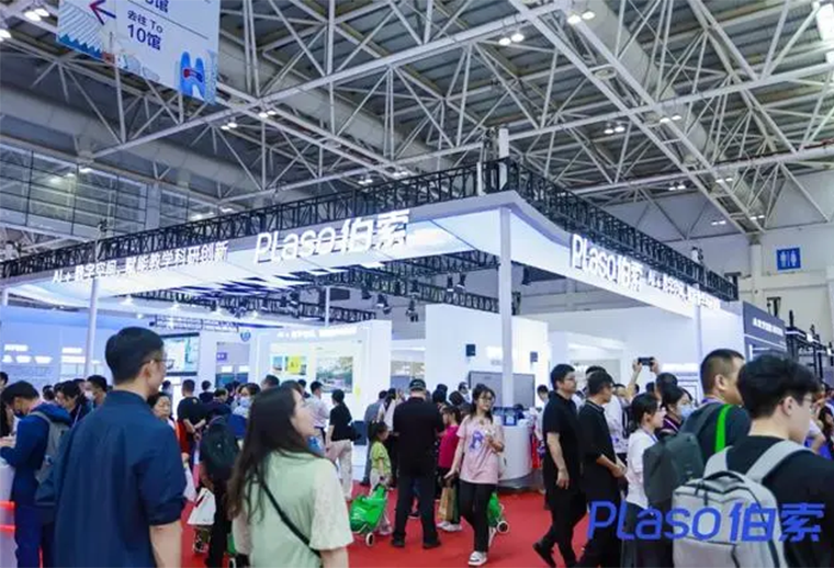 Plaso伯索亮相第61屆高博會(huì)，“AI+數(shù)字空間”獲全場(chǎng)關(guān)注！