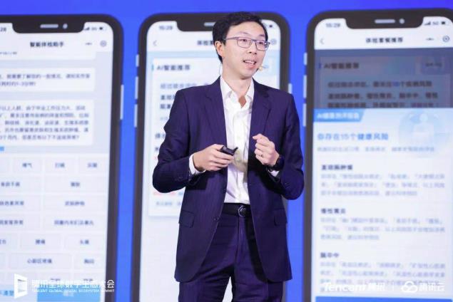 落地了超1300家，騰訊健康A(chǔ)I大模型商業(yè)化加速跑