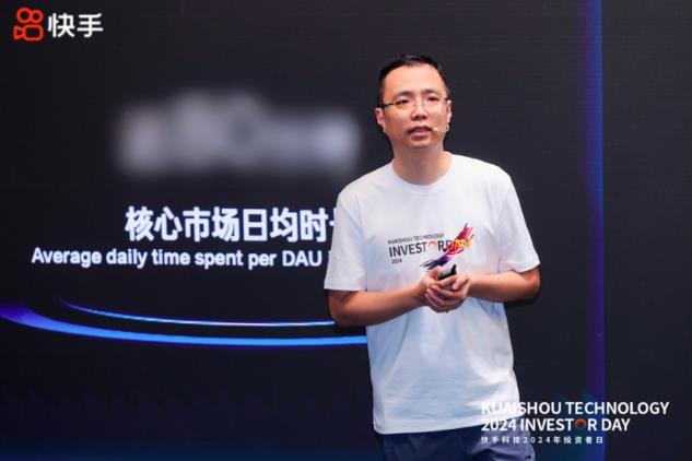 快手科技2024年投資者日：以用戶為導(dǎo)向，借助AI賦能實(shí)現(xiàn)高質(zhì)量增長(zhǎng)