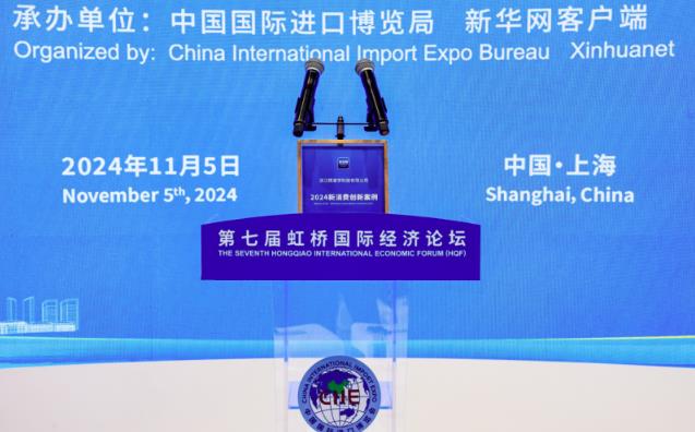 AI教育科技“黑馬”亮相進(jìn)博會(huì)！精準(zhǔn)學(xué)入選新華網(wǎng)“2024創(chuàng)新案例”