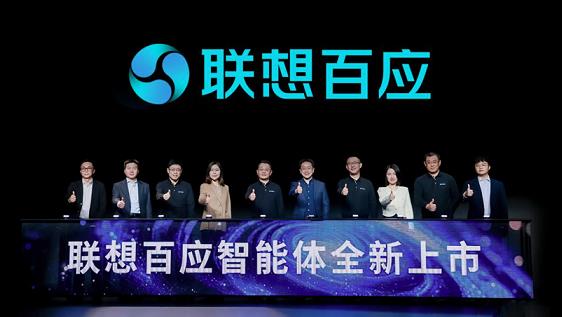 京東企業(yè)購(gòu)首發(fā)聯(lián)想百應(yīng)智能IT服務(wù)年卡，以AI能力打造 IT 服務(wù)新生態(tài)
