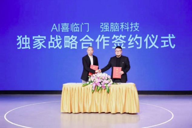 強(qiáng)腦科技×喜臨門 | 開創(chuàng)AI床墊人機(jī)交互新范式，探索千行百業(yè)融合新未來